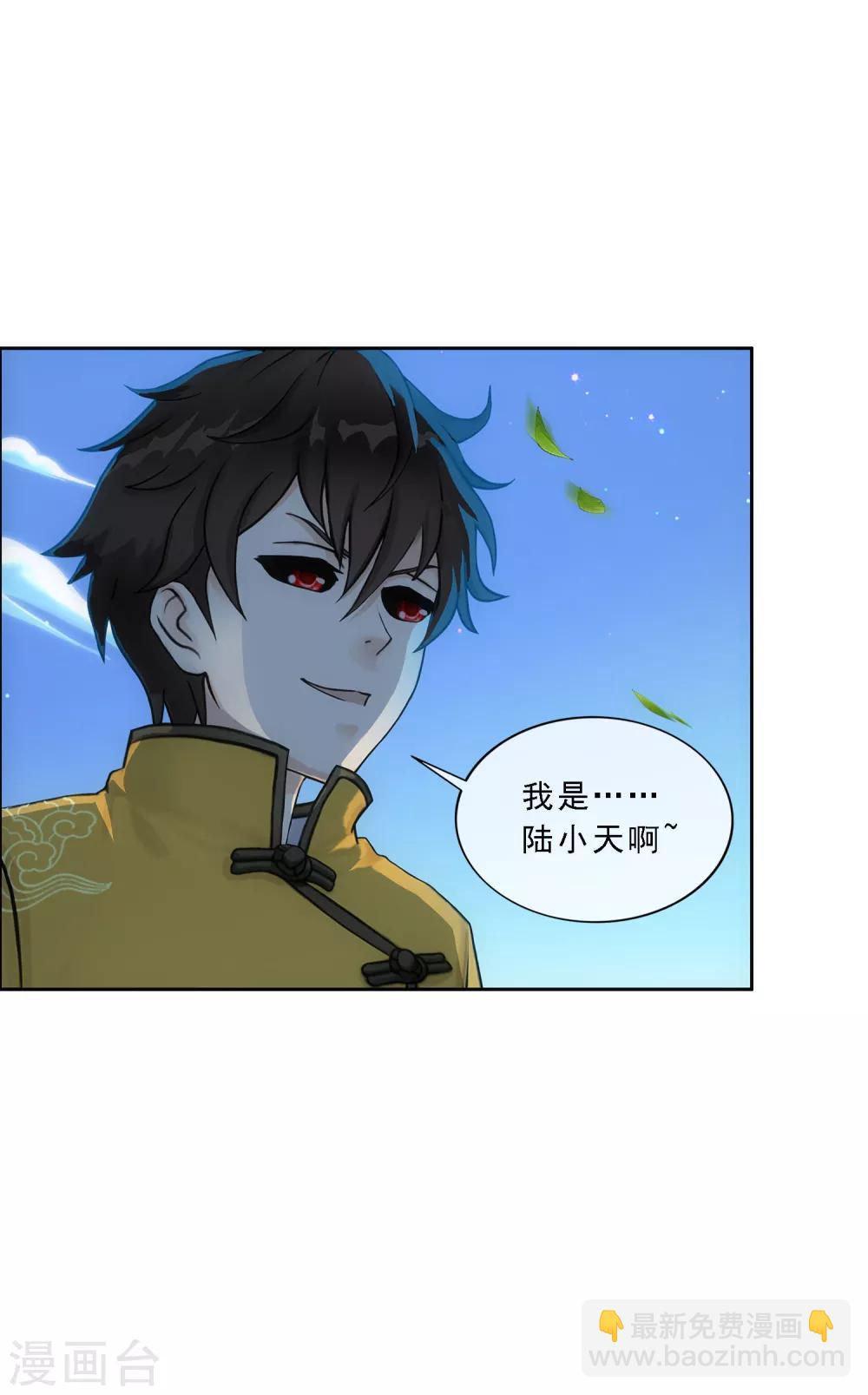 第137话 不翼而飞-第143话