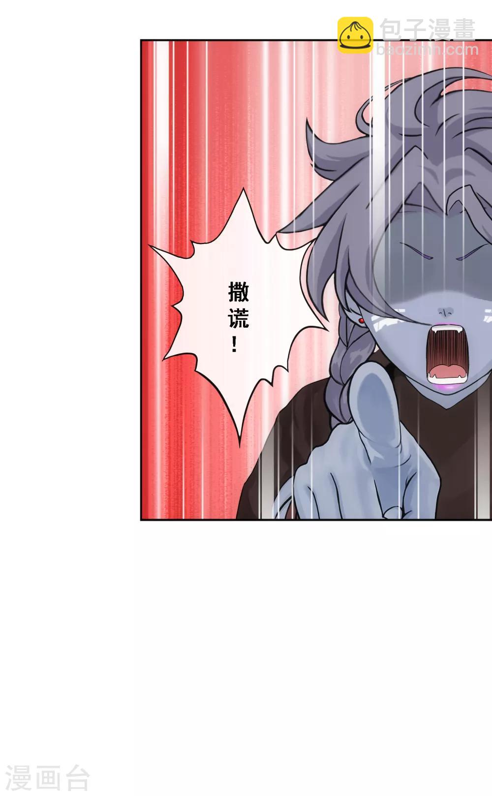 第137话 不翼而飞-第143话