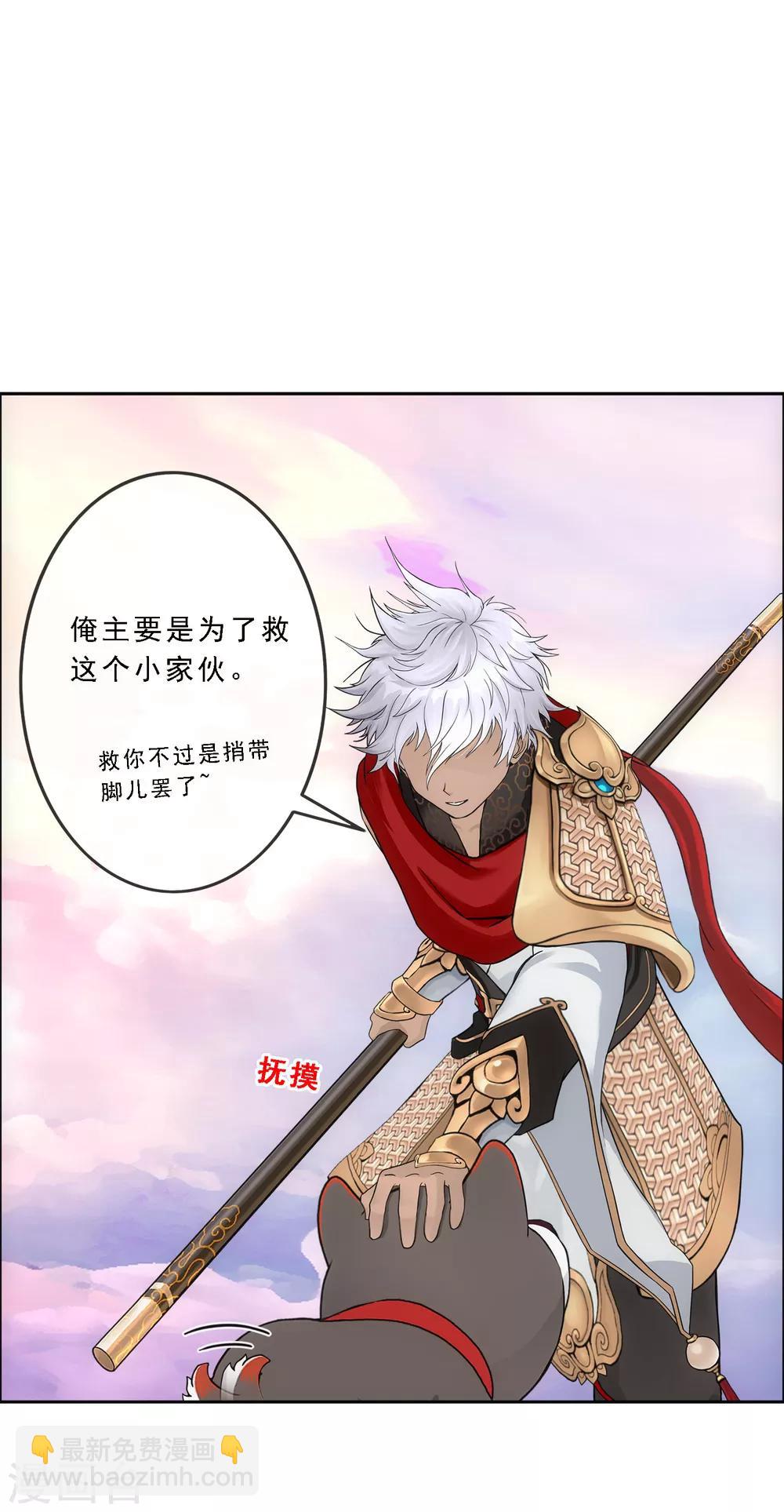 第140话 愚蠢的神仙1-第147话
