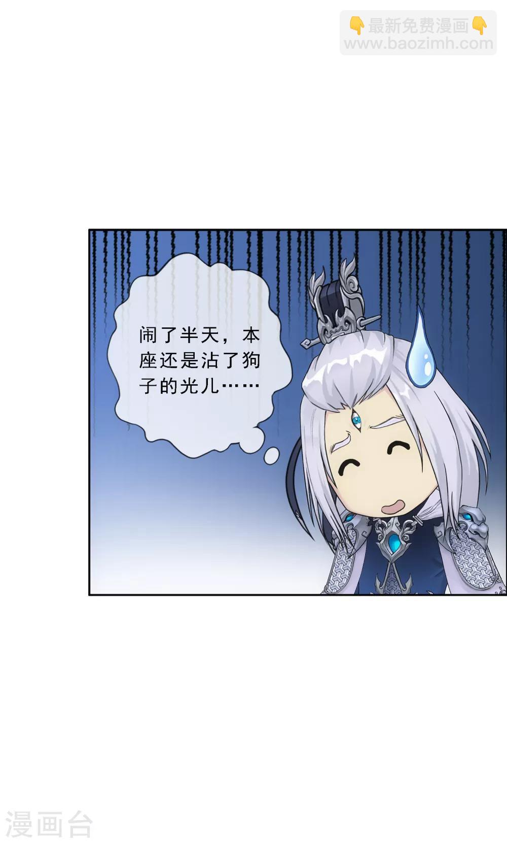 第140话 愚蠢的神仙1-第147话