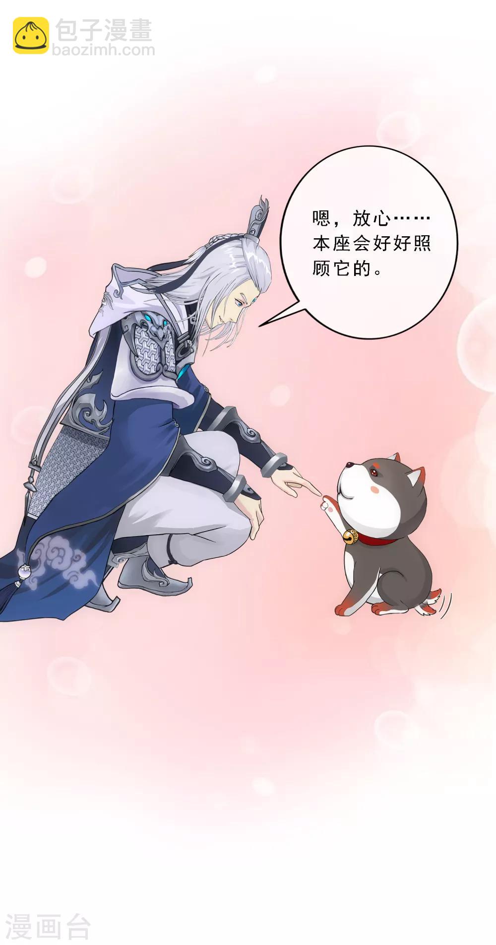 第140话 愚蠢的神仙1-第147话