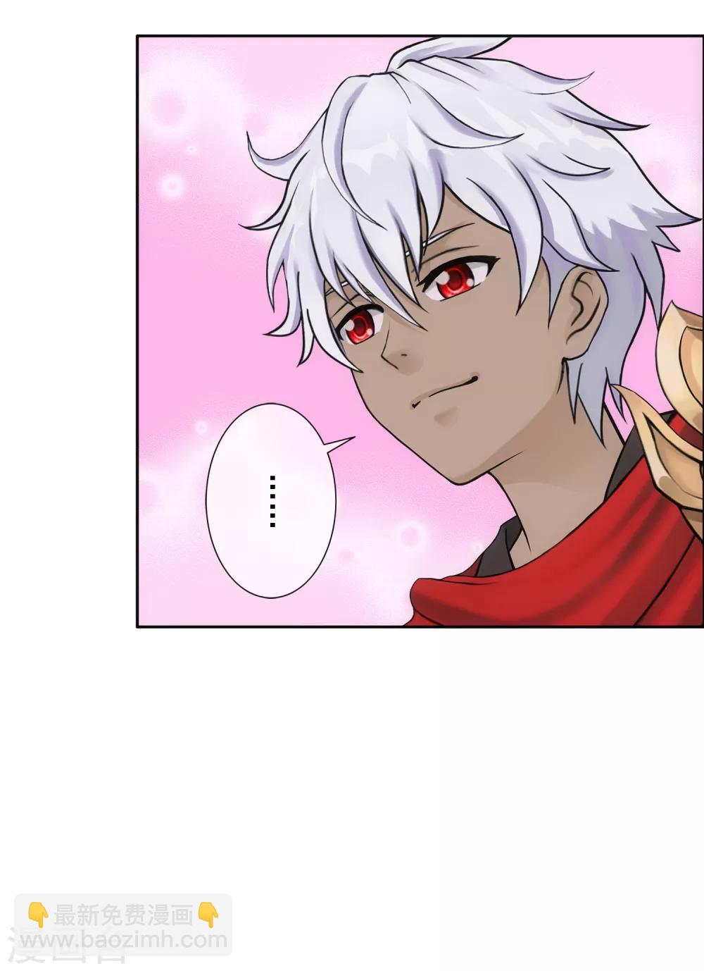 第140话 愚蠢的神仙1-第147话