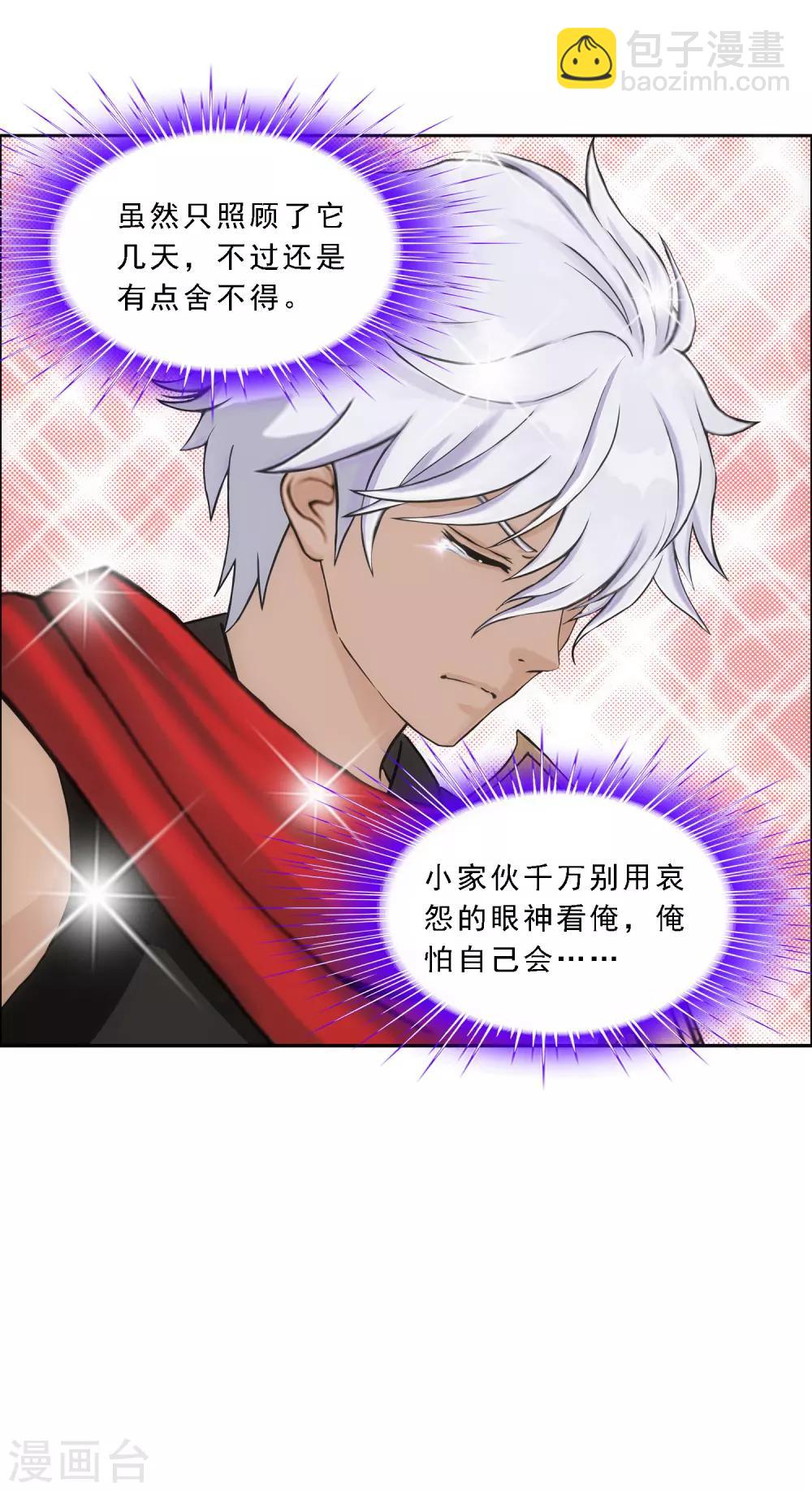 第140话 愚蠢的神仙1-第147话