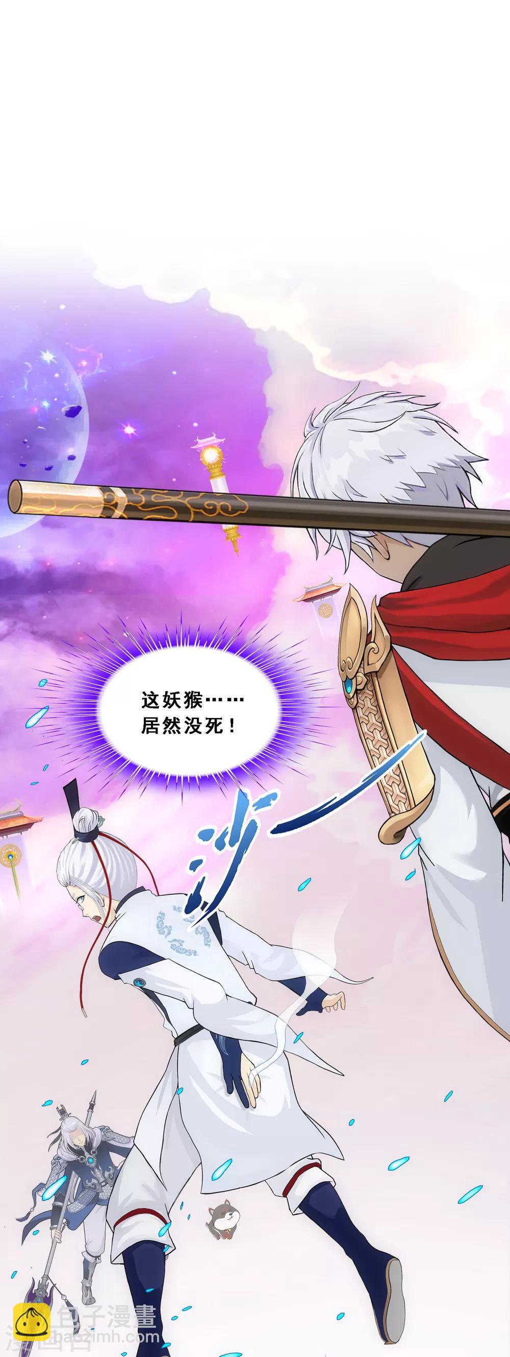 第140话 愚蠢的神仙1-第147话