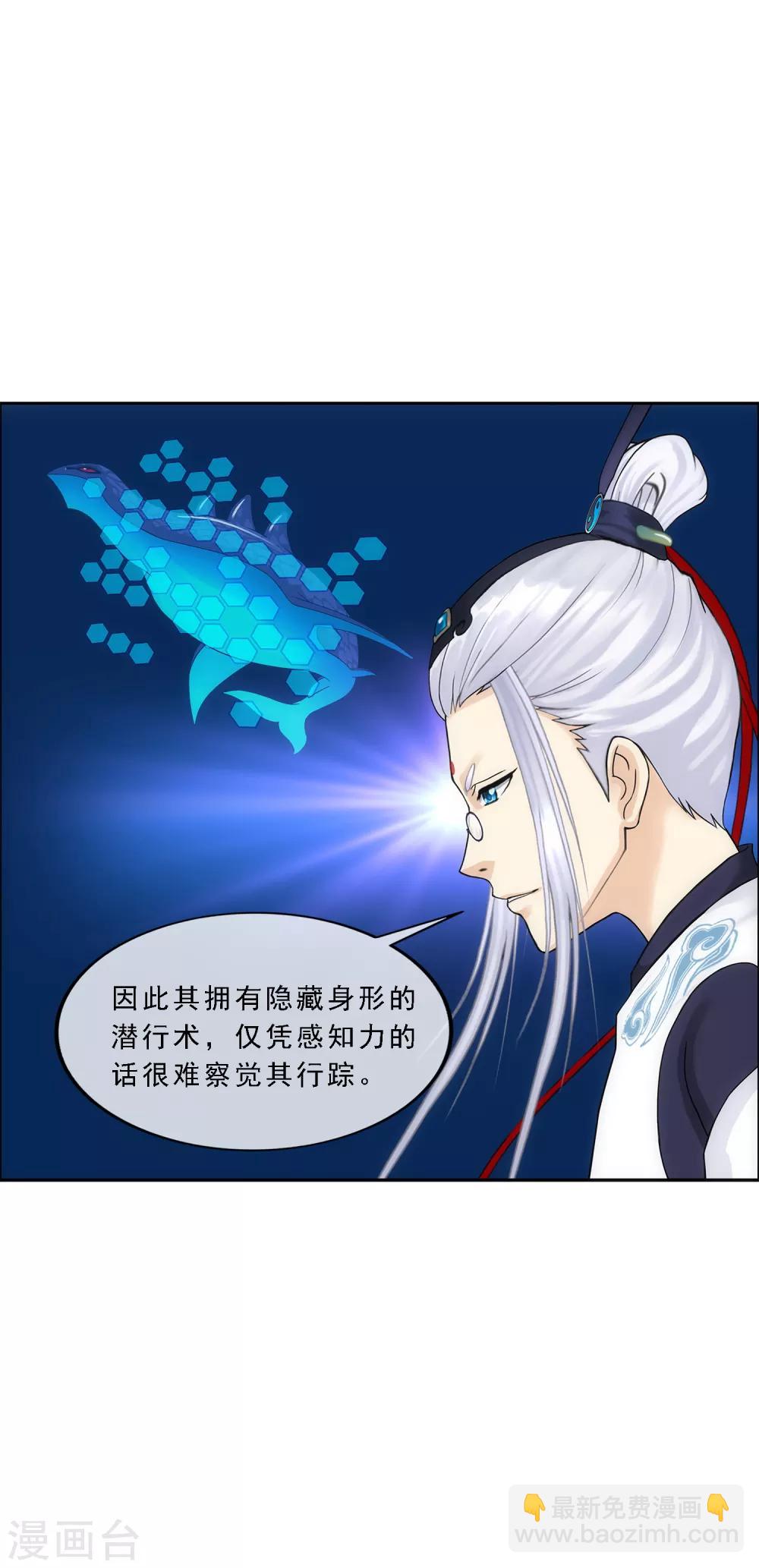 第140话 愚蠢的神仙1-第147话
