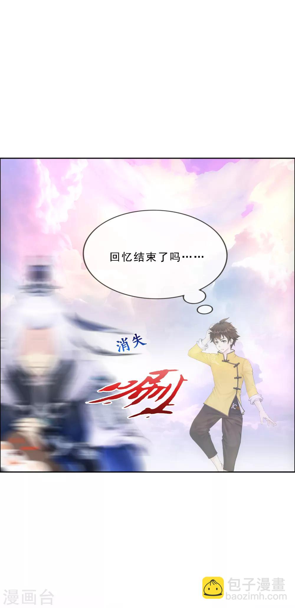 第143话 那猴子有毒！-第151话