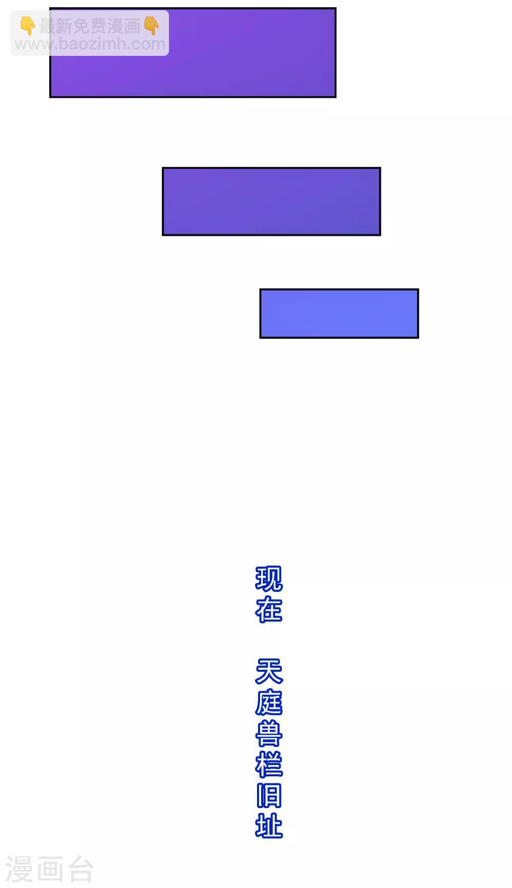第143话 那猴子有毒！-第151话