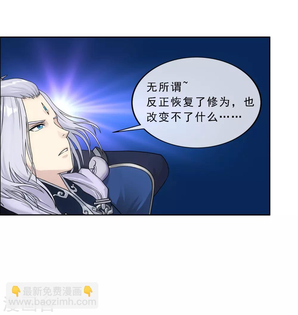 第143话 那猴子有毒！-第151话