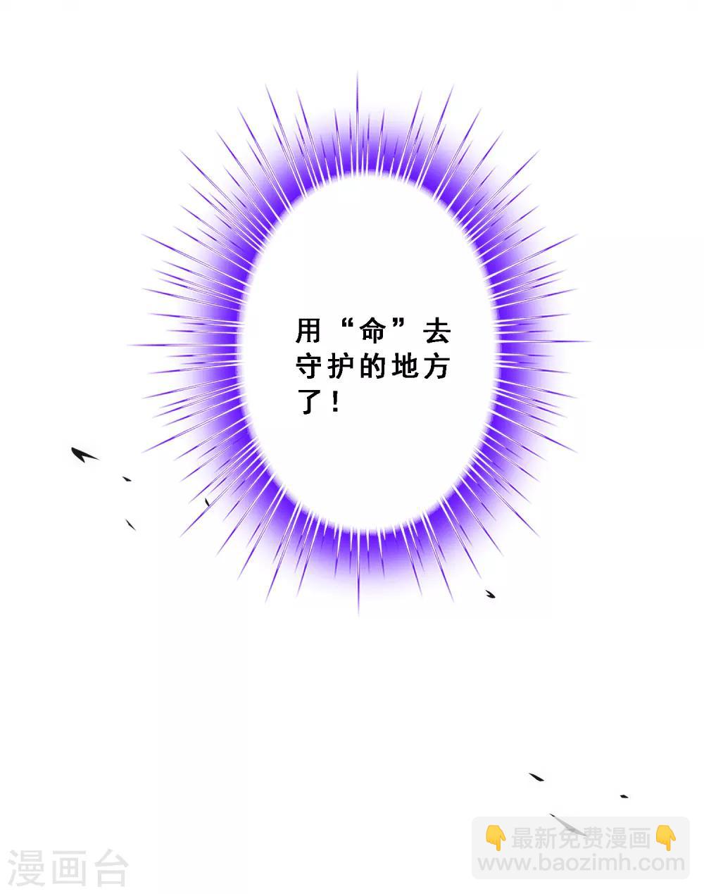 第143话 那猴子有毒！-第151话