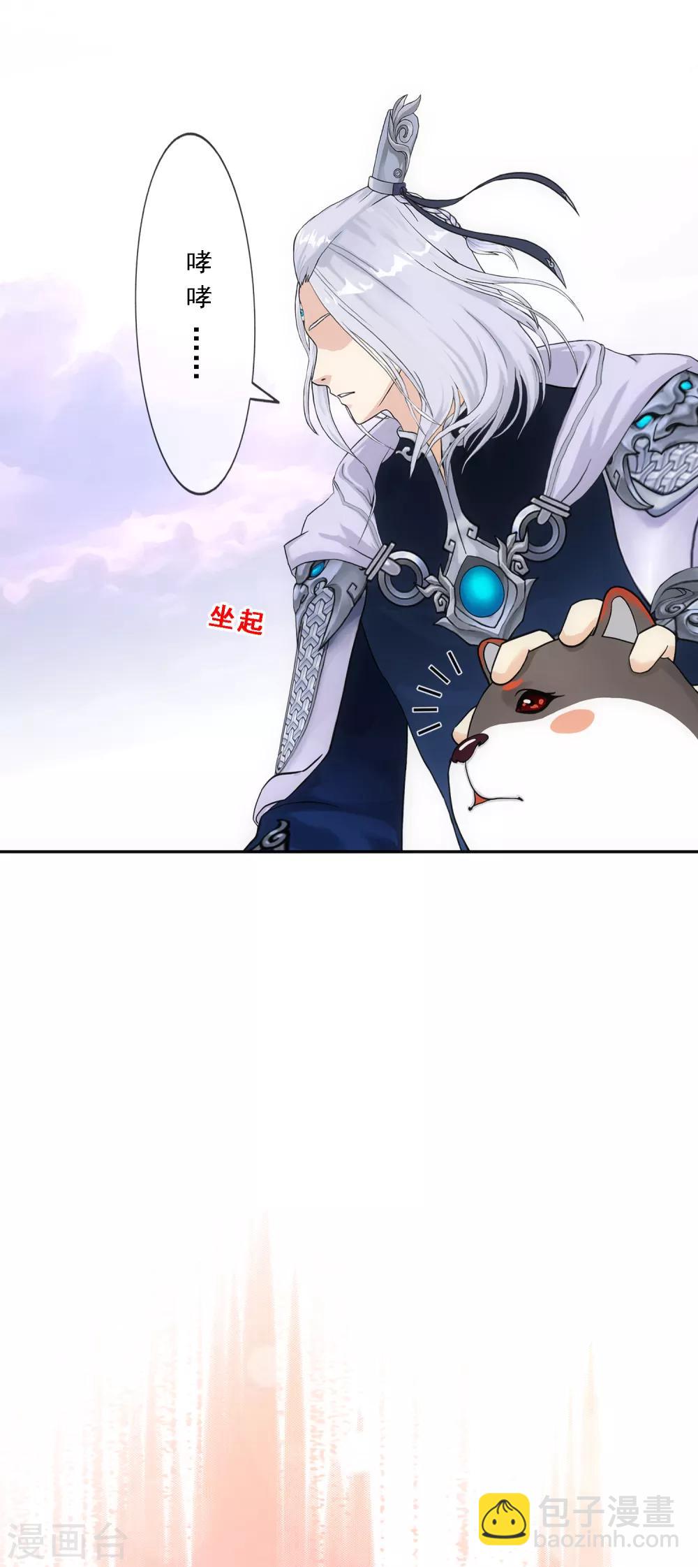 第143话 那猴子有毒！-第151话