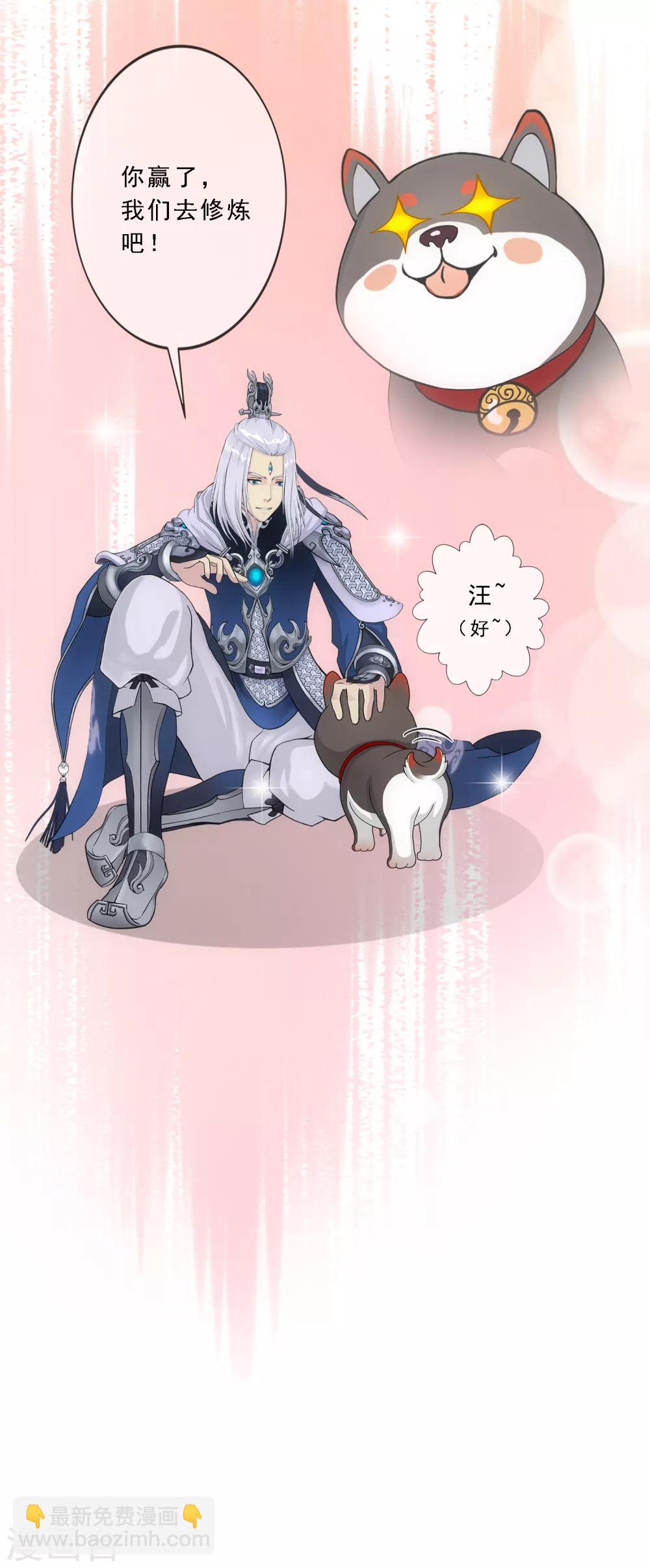 第143话 那猴子有毒！-第151话