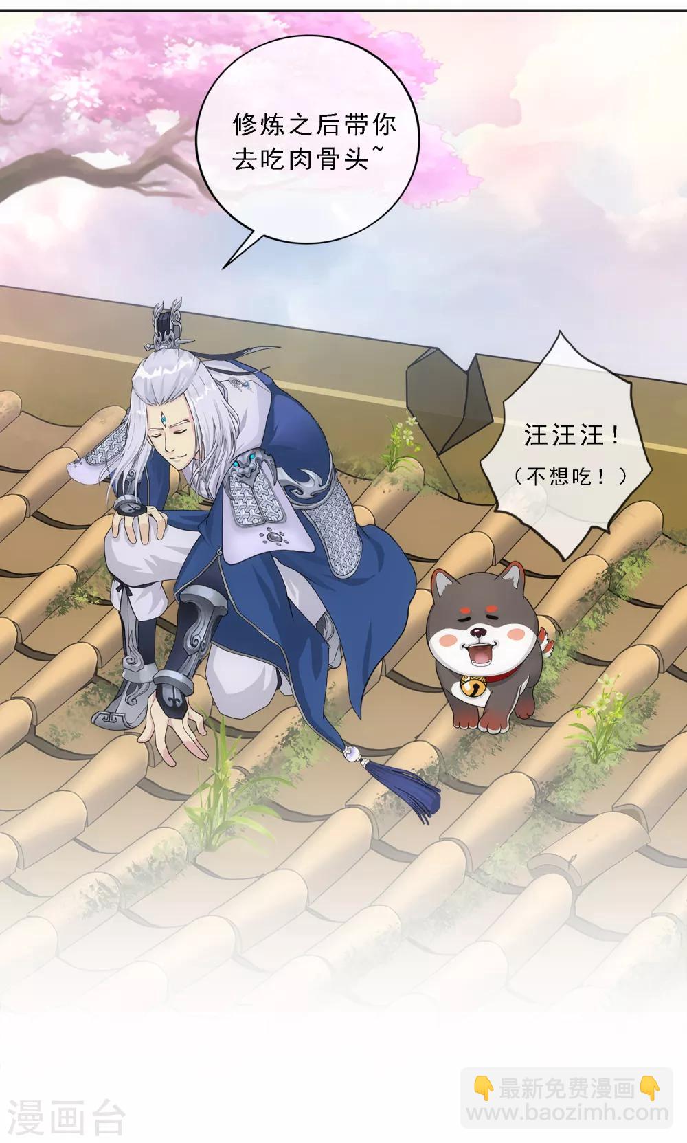 第143话 那猴子有毒！-第151话