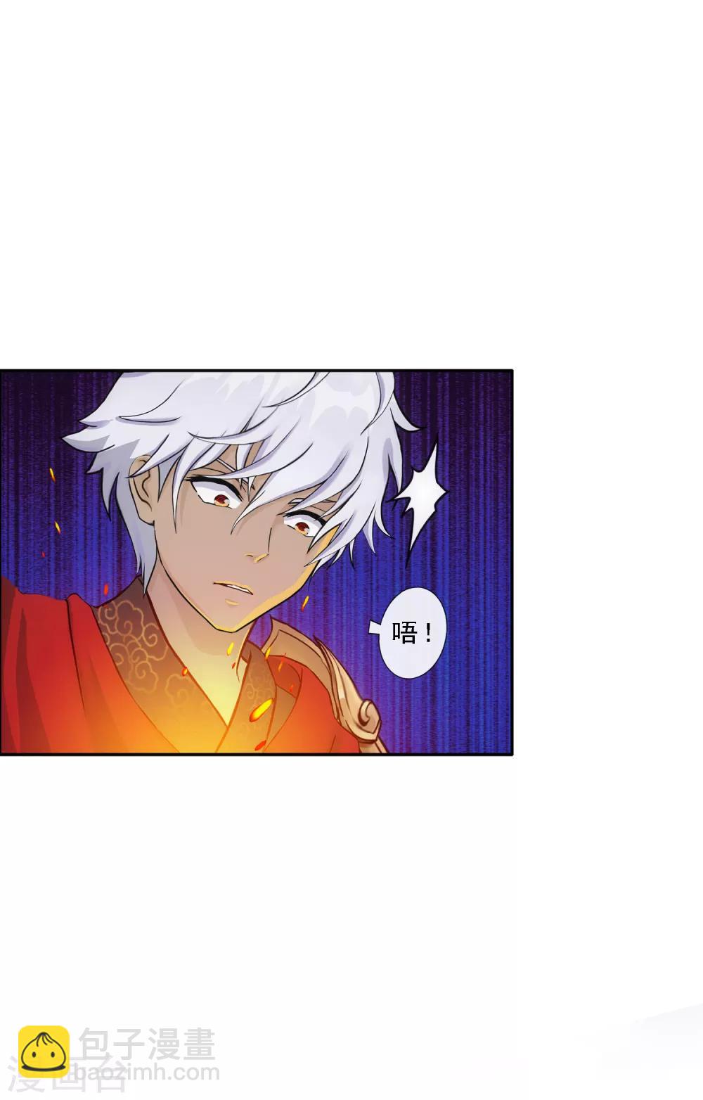 第143话 那猴子有毒！-第151话