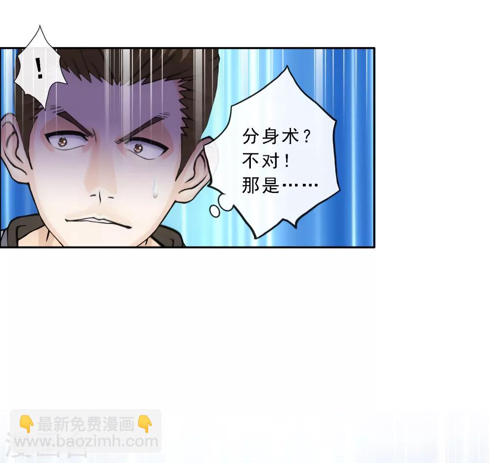 第145话 奇袭-第153话