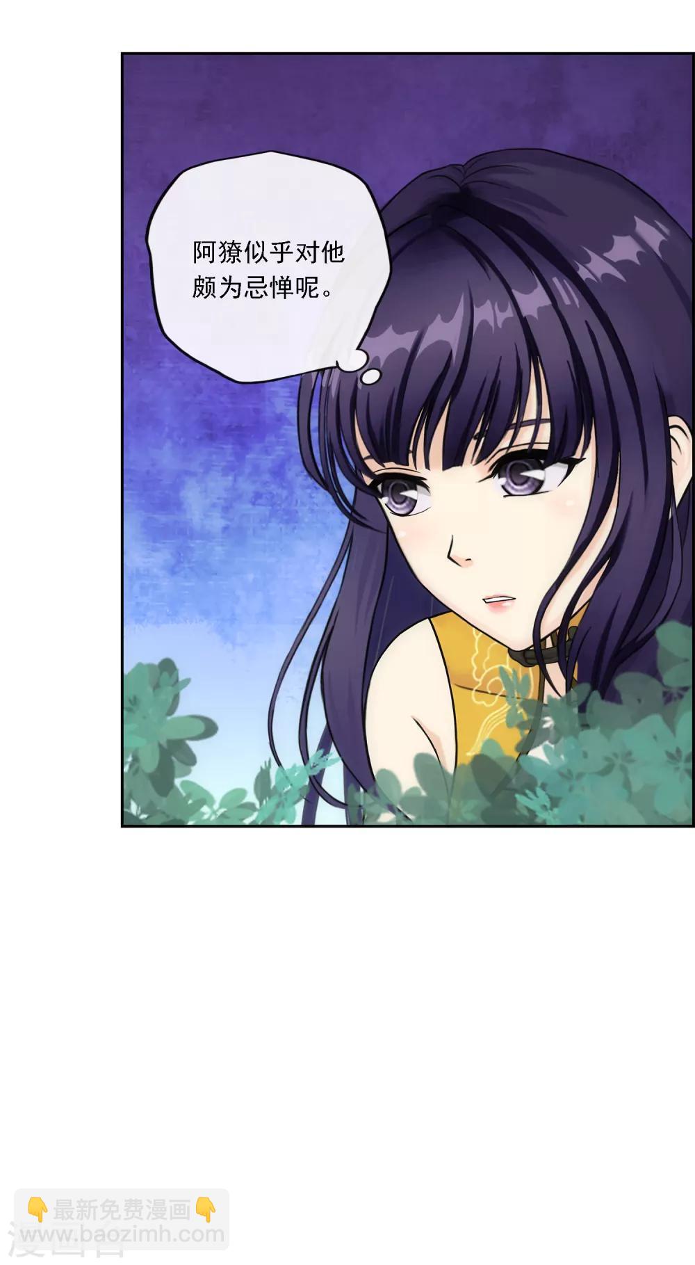 第145话 奇袭-第153话