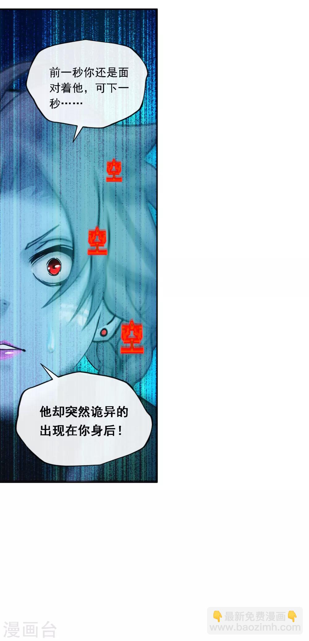 第145话 奇袭-第153话