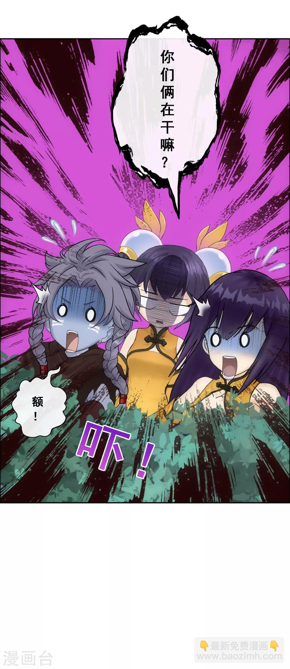 第145话 奇袭-第153话