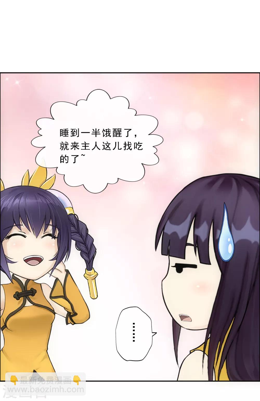 第145话 奇袭-第153话