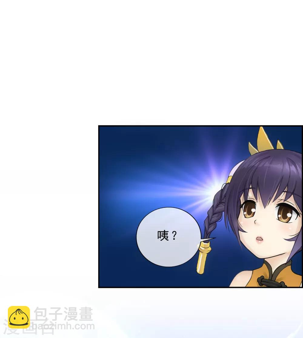 第145话 奇袭-第153话