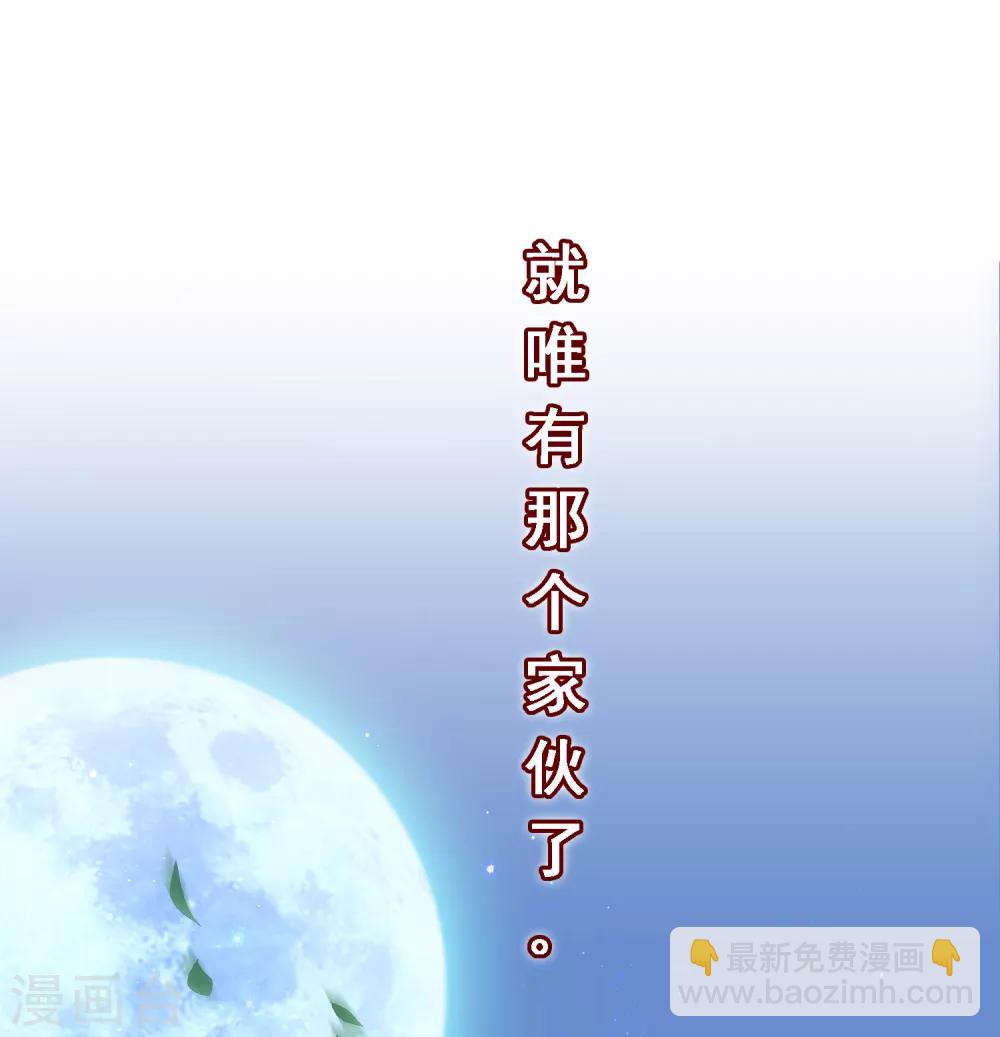 第145话 奇袭-第153话