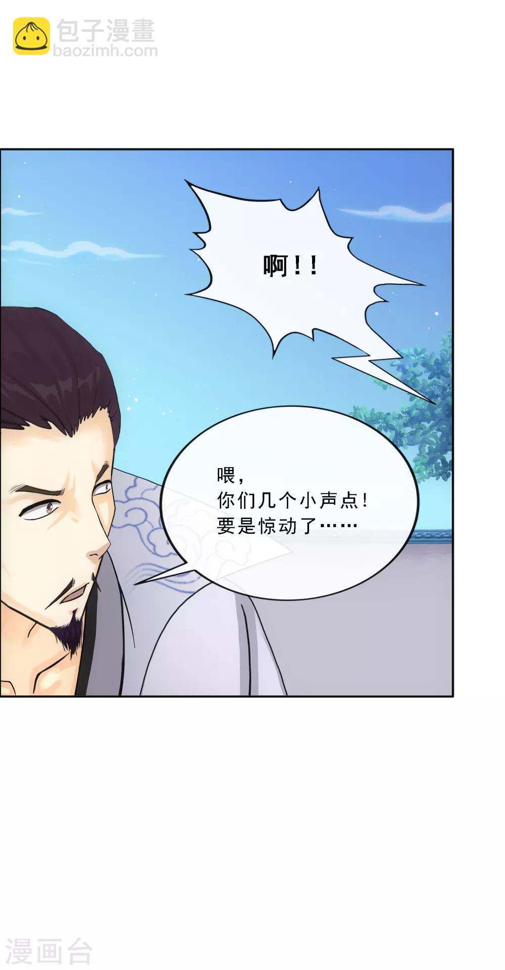 第145话 奇袭-第153话