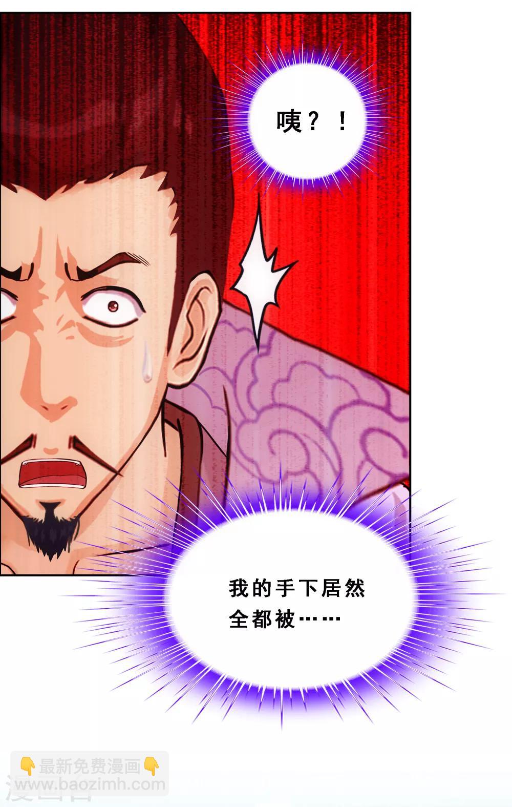 第145话 奇袭-第153话