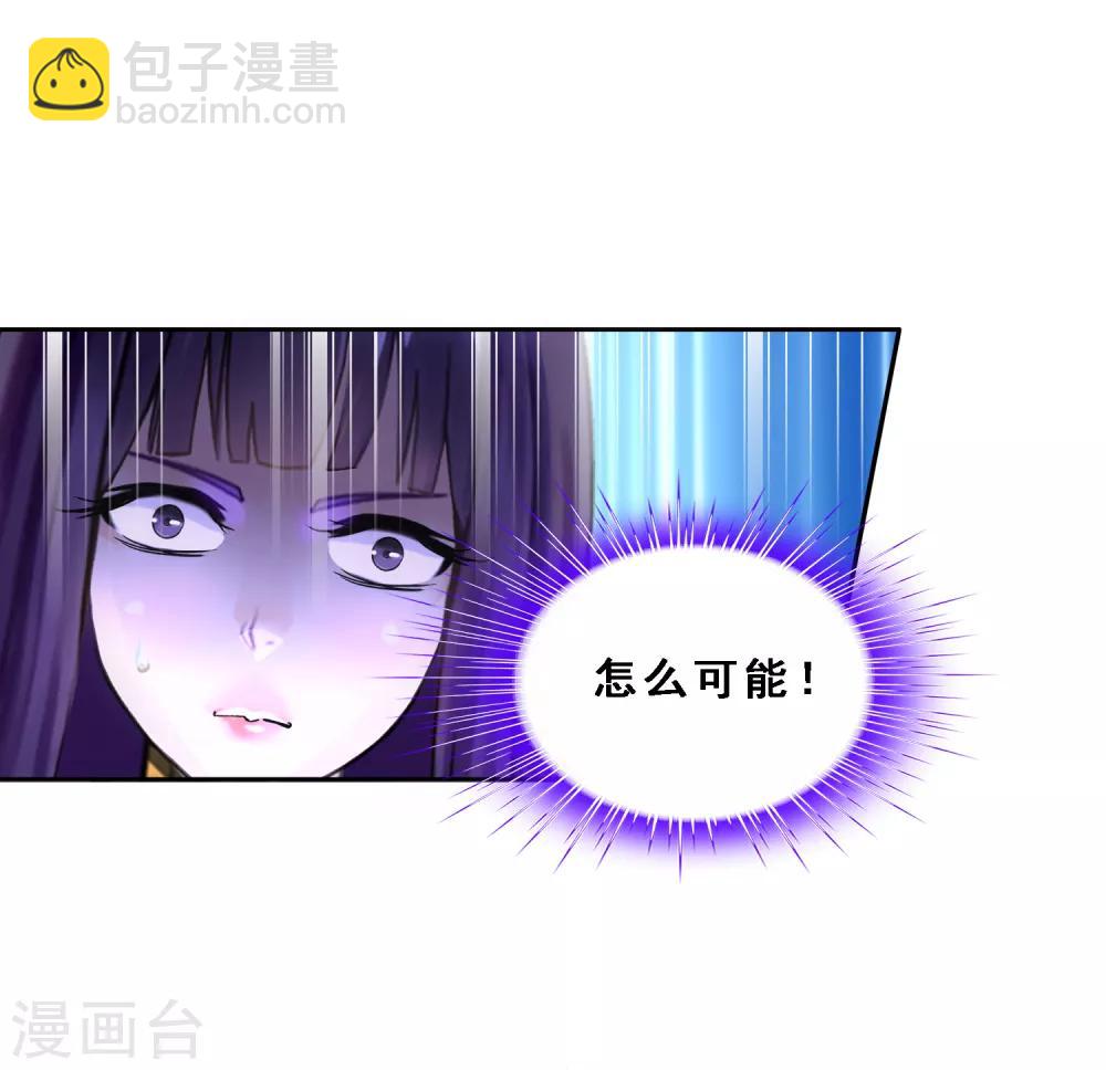 第145话 奇袭-第153话