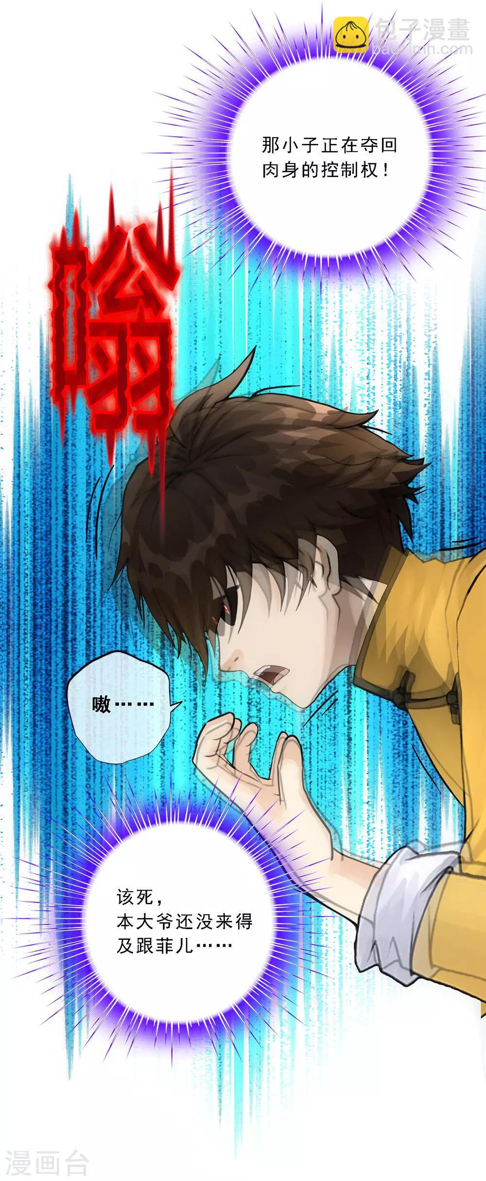第145话 奇袭-第153话