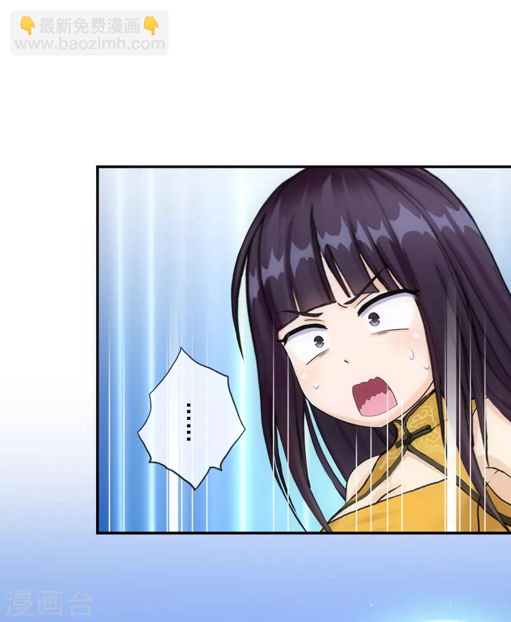 第145话 奇袭-第153话