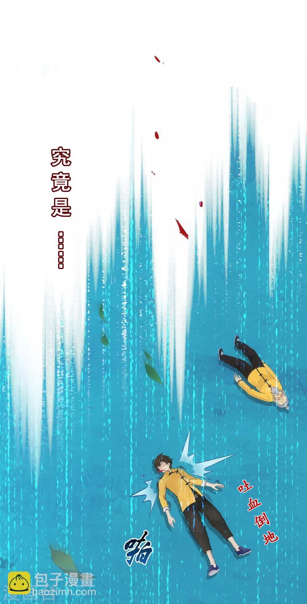 第145话 奇袭-第153话
