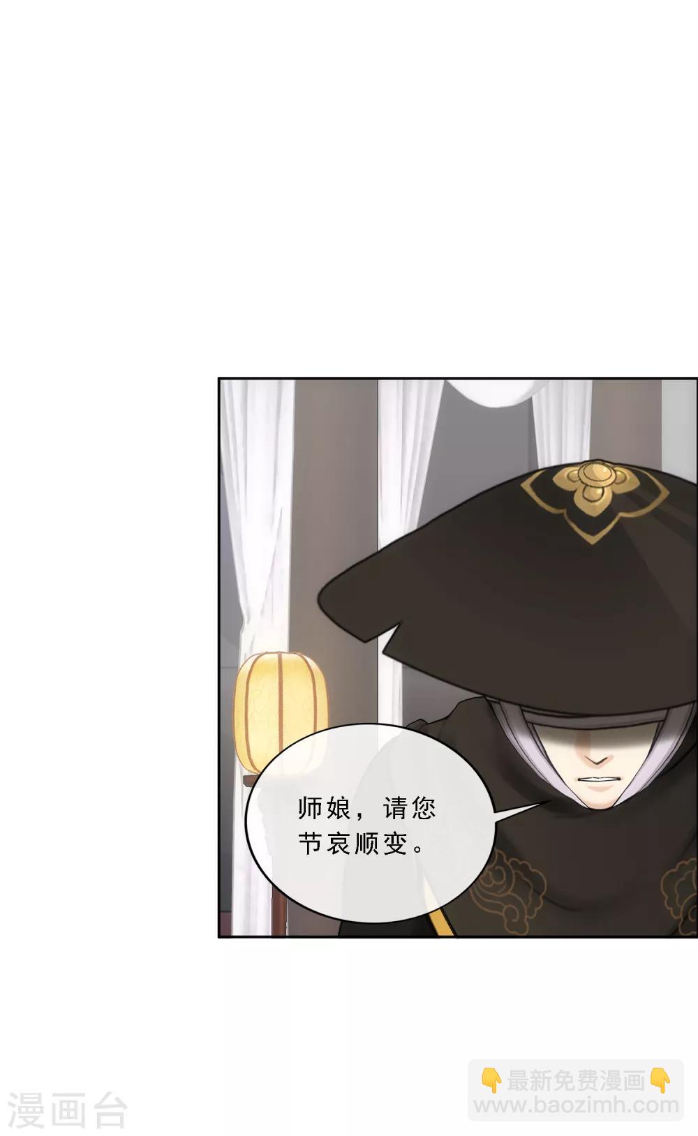 第147话 不速之客-第155话