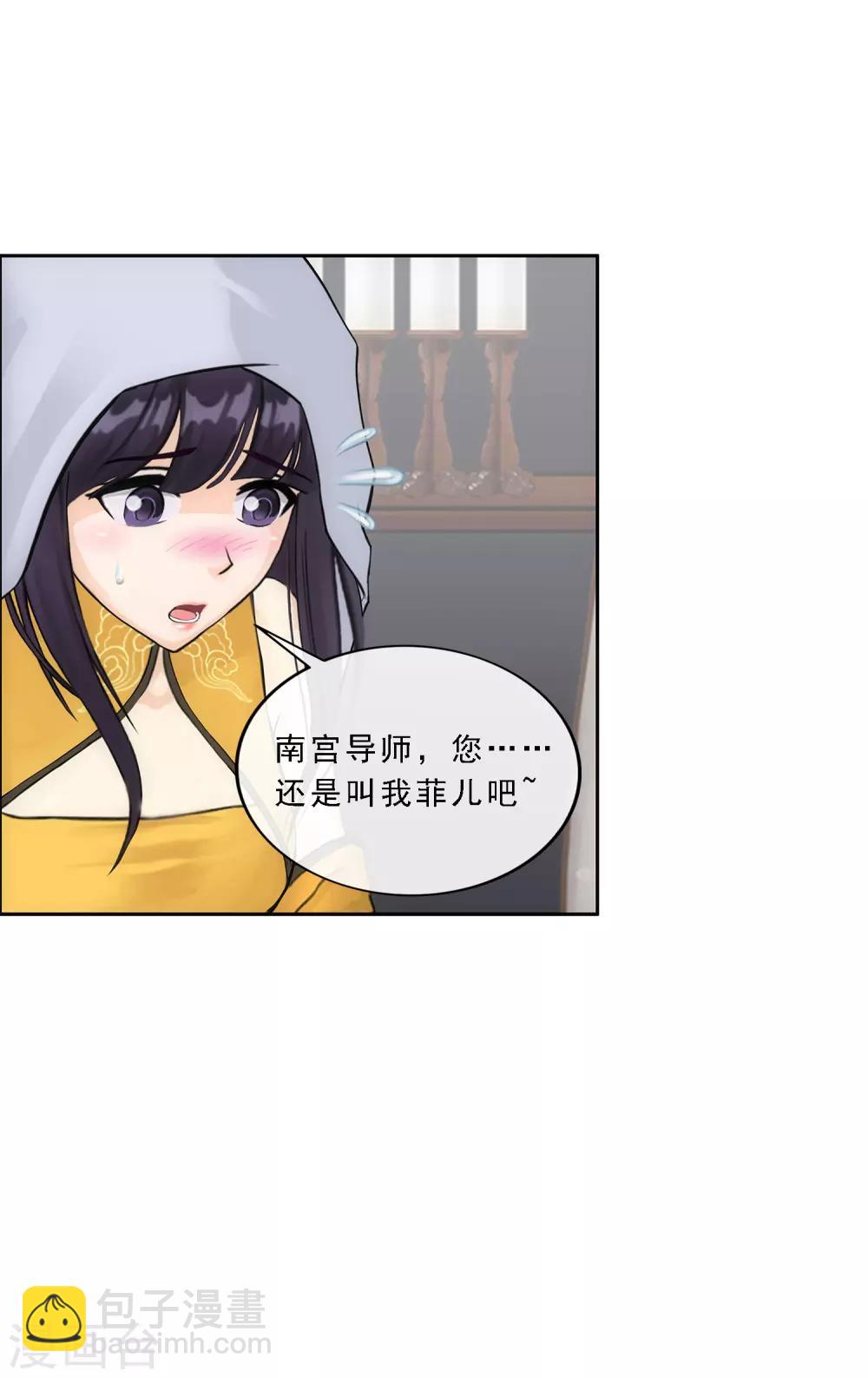 第147话 不速之客-第155话