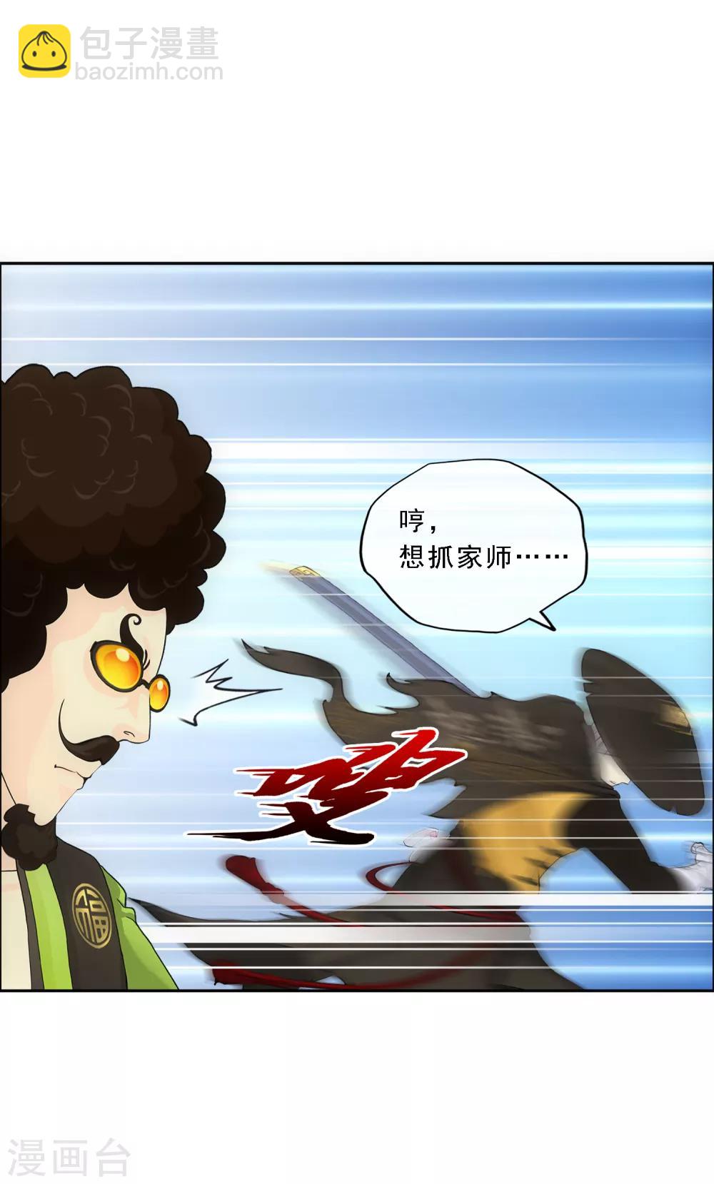 第147话 不速之客-第155话