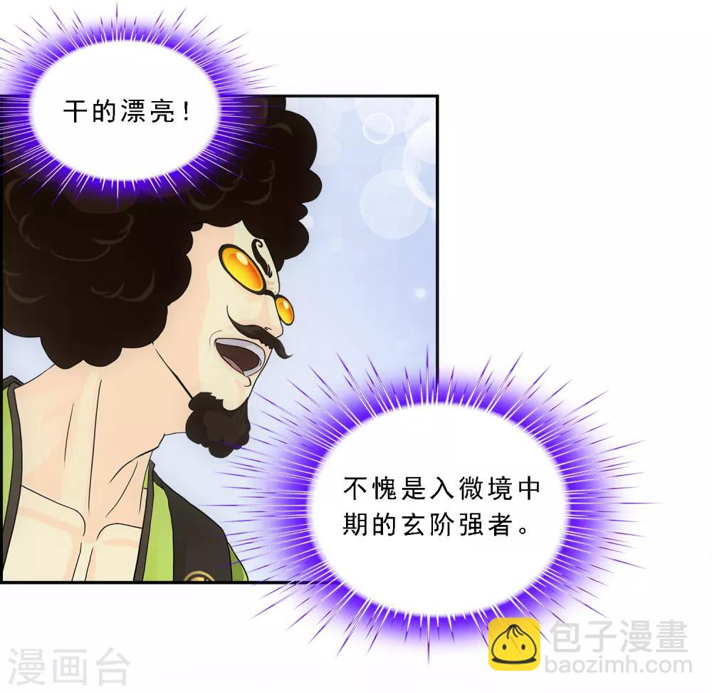 第147话 不速之客-第155话