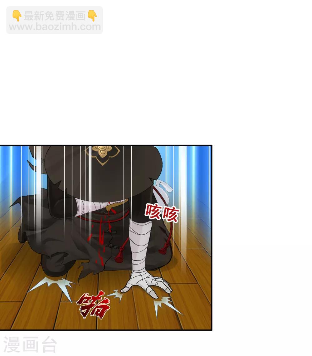 第147话 不速之客-第155话