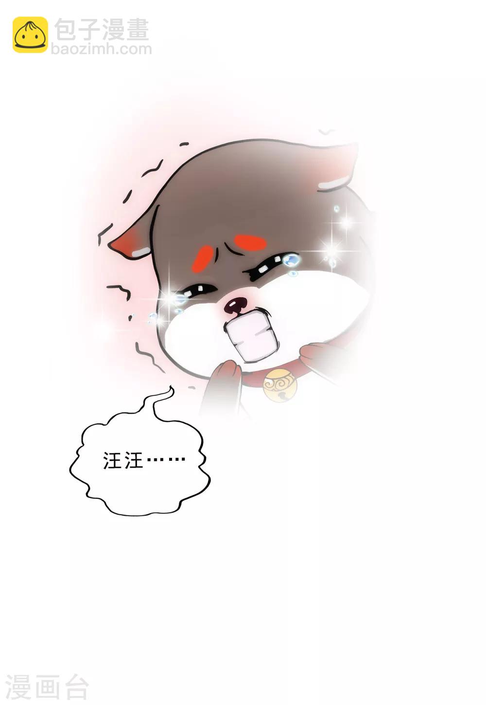 1月13日请假条-第157话
