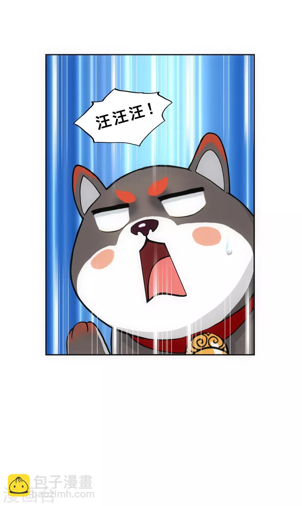 1月13日请假条-第157话