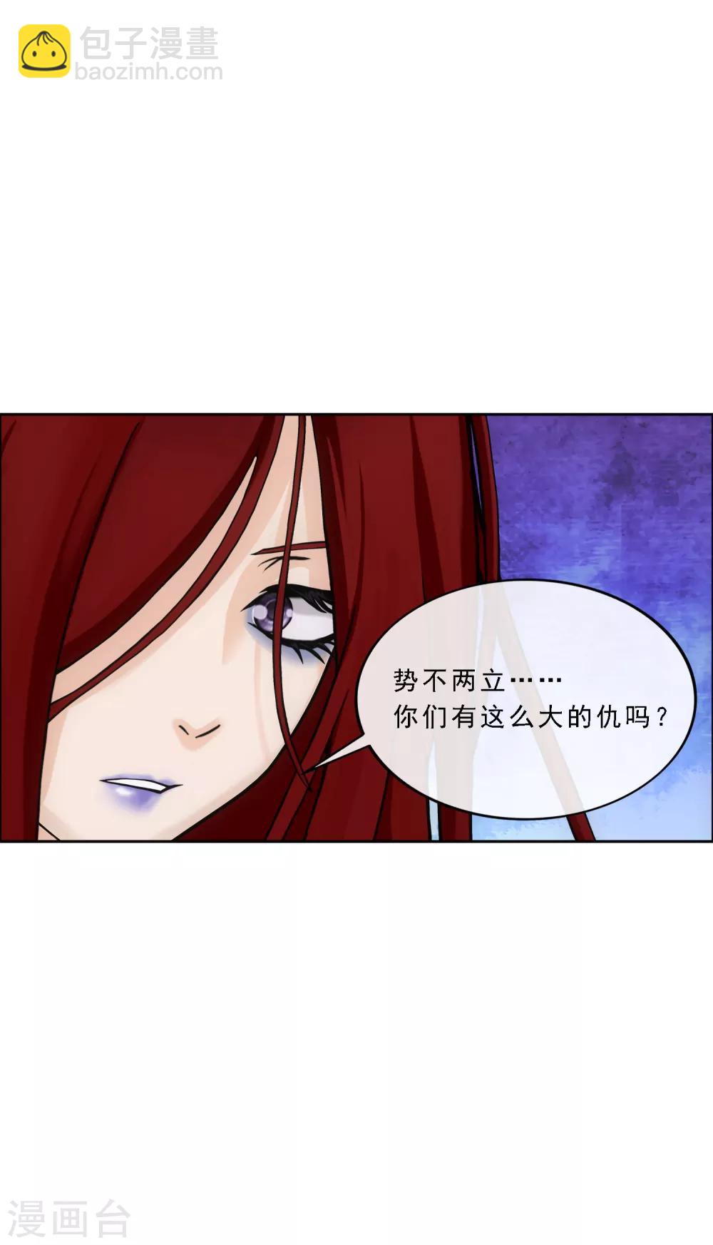 第150话 巾帼不让须眉1-第159话