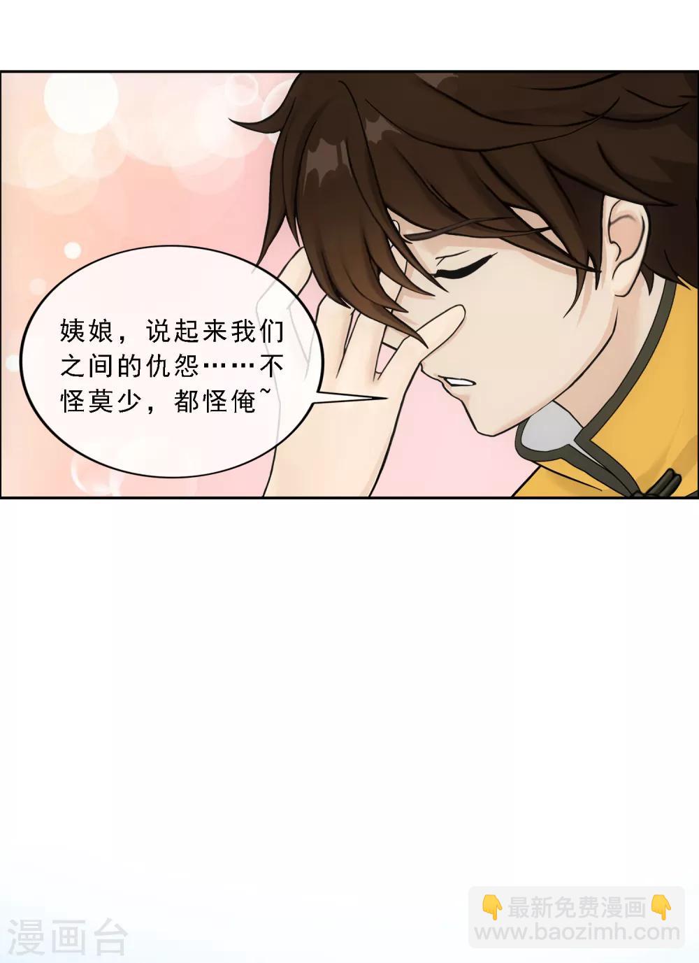 第150话 巾帼不让须眉1-第159话