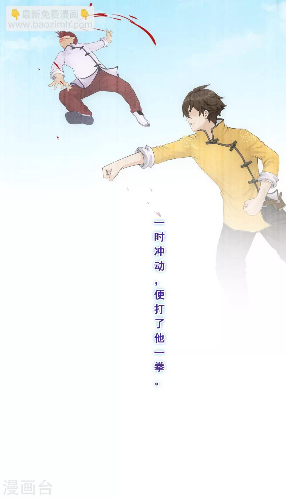 第150话 巾帼不让须眉1-第159话