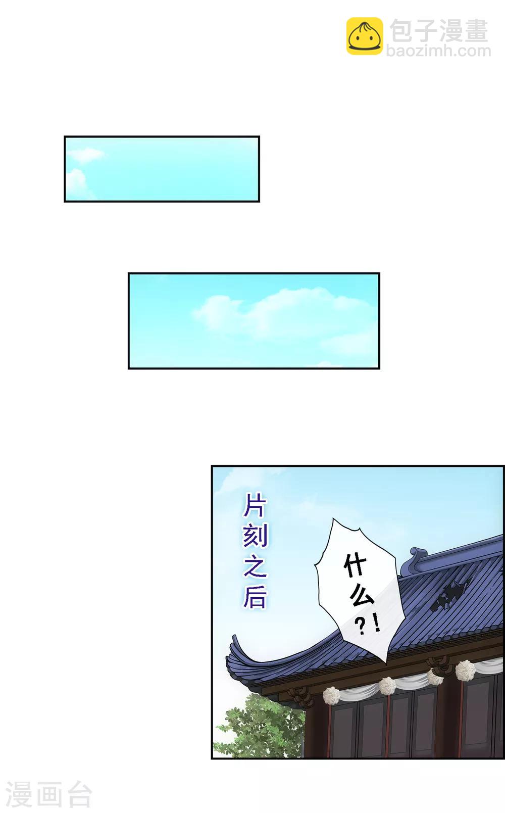 第150话 巾帼不让须眉1-第159话