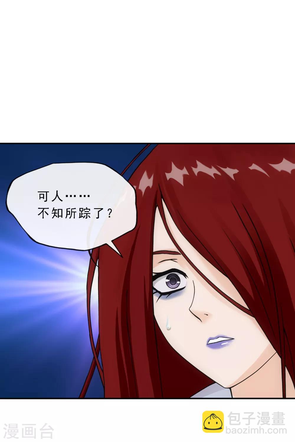 第150话 巾帼不让须眉1-第159话