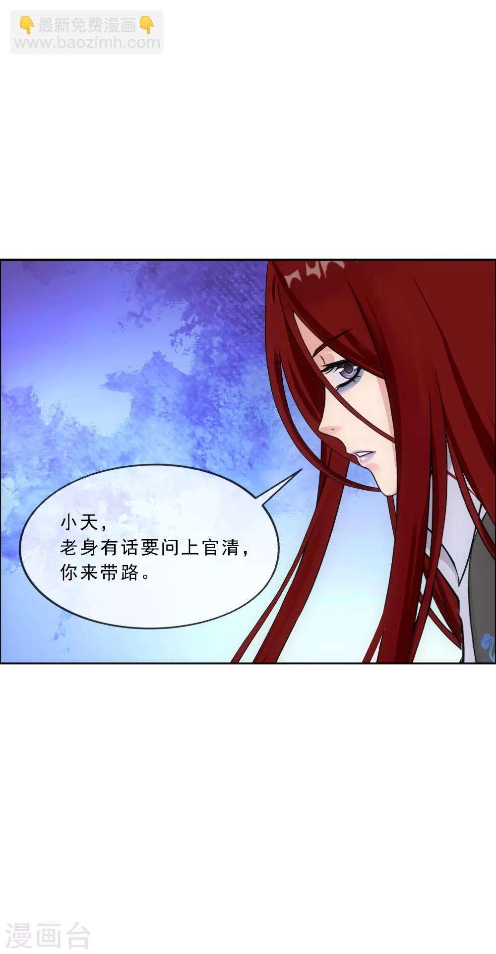 第150话 巾帼不让须眉1-第159话