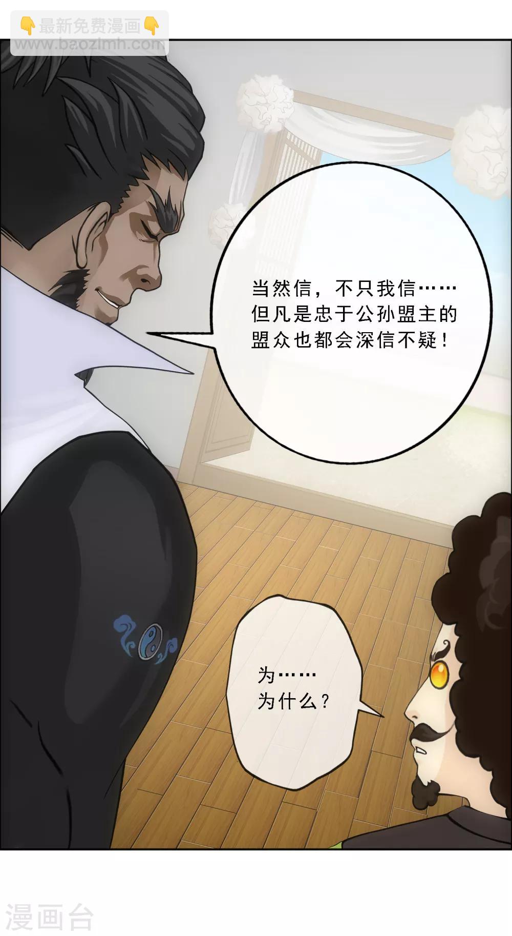 第150话 巾帼不让须眉1-第159话