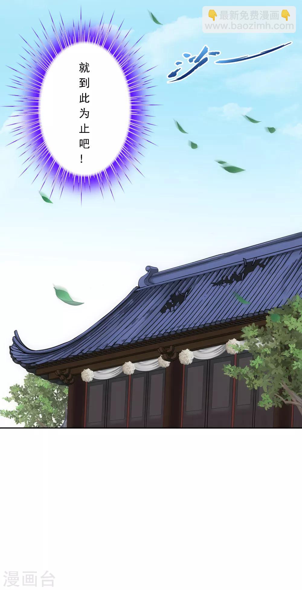 第150话 巾帼不让须眉1-第159话