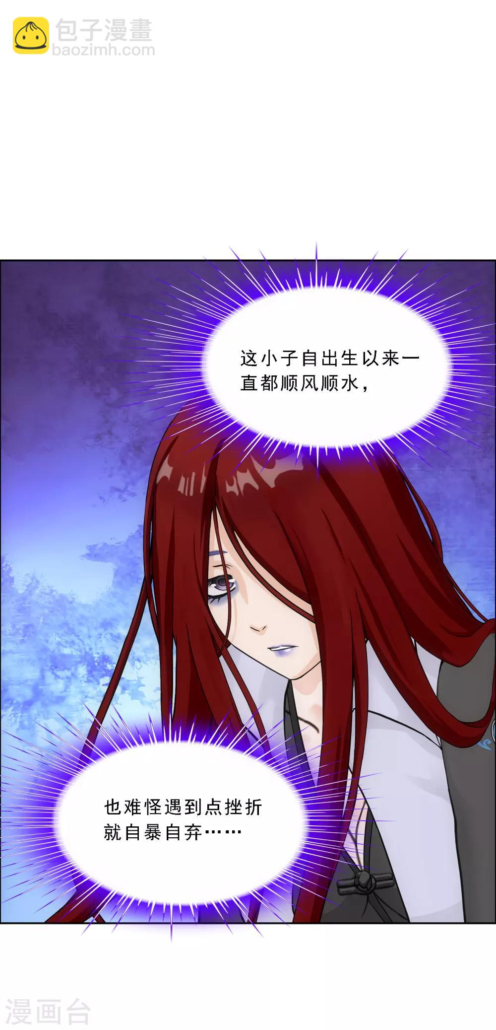 第150话 巾帼不让须眉1-第159话