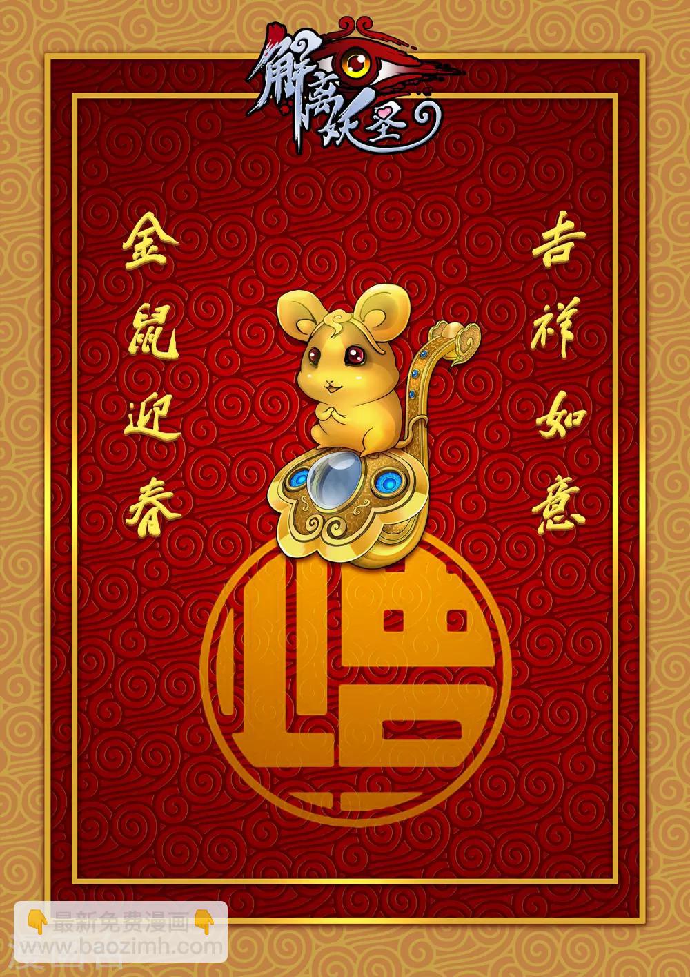 第150话 巾帼不让须眉1-第159话