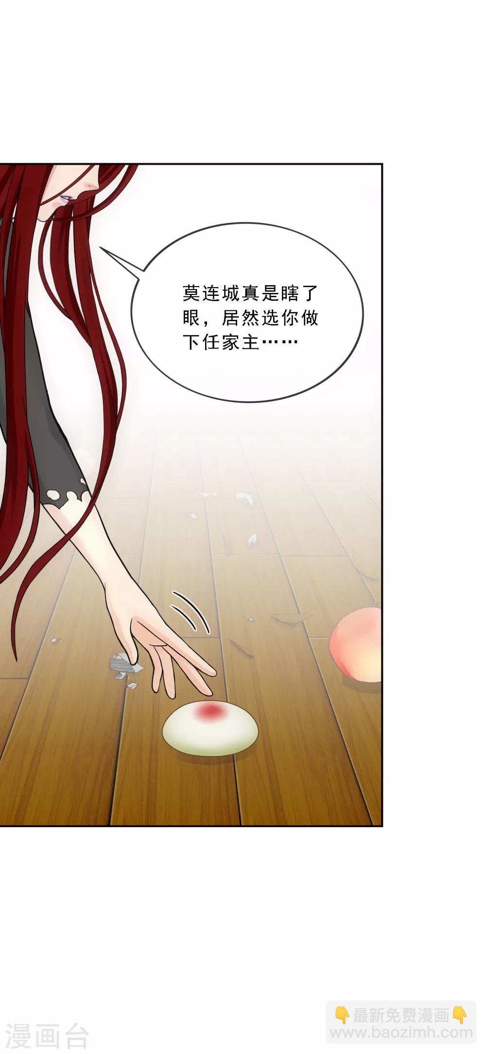 第150话 巾帼不让须眉1-第159话