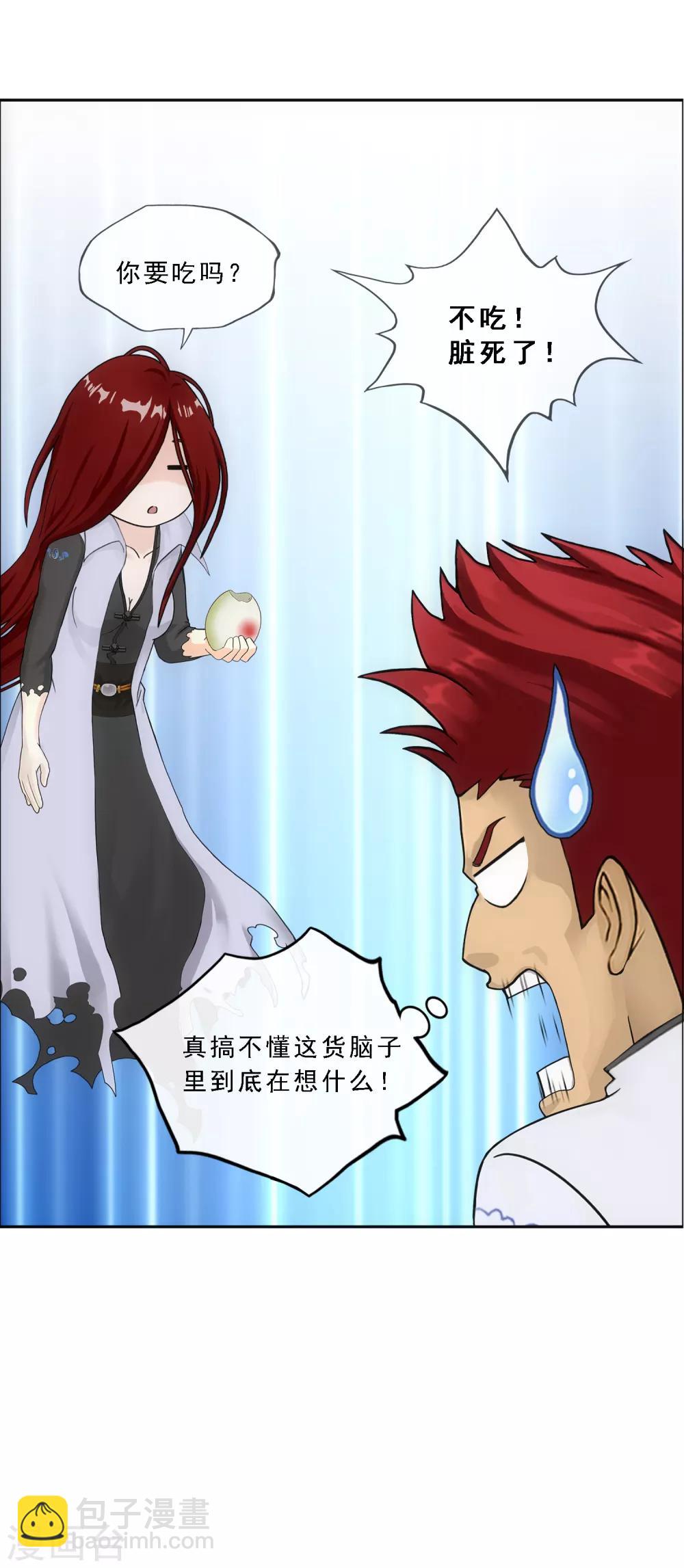 第150话 巾帼不让须眉1-第159话