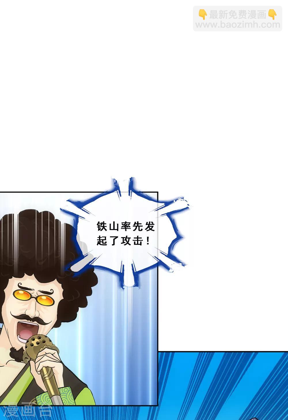 第152话 不疼-第161话